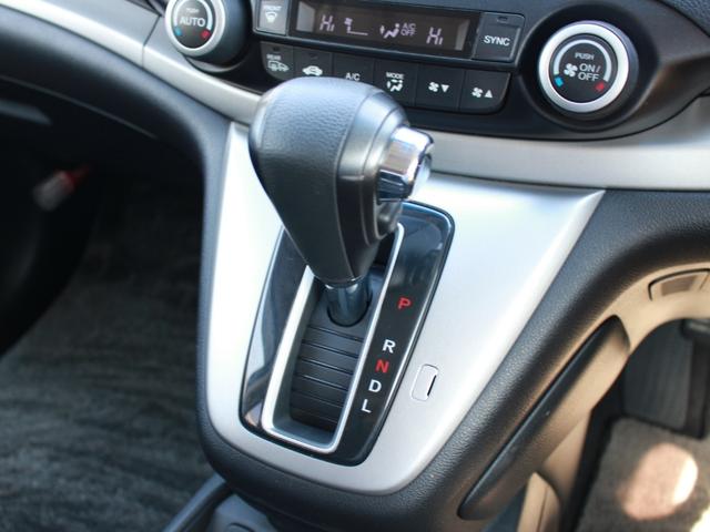 ＣＲ－Ｖ ２０Ｇ　純正ナビ　フルセグＴＶ　バックカメラ　ＥＴＣ　ＵＳＢ　シートヒーター　コーナーセンサー　サンルーフ　ステアリングリモコン　クルーズコントロール　革シート　パワーシート　地デジ　横滑防止装置　ナビＴＶ（12枚目）