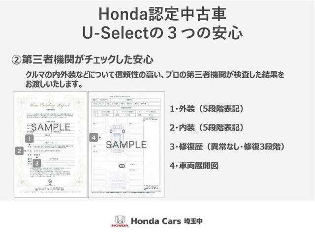 ジェイド ハイブリッドＲＳ・ホンダセンシング　純正ナビ　フルセグＴＶ　Ｂｌｕｅｔｏｏｔｈ　前ドライブレコーダー　ＥＴＣ　パドルシフト　車線逸脱警告　ＢＴオーディオ　パワーウィンドウ　オートライト　ＤＶＤ再生　フルオートエアコン　リアカメラ　ＡＢＳ（39枚目）