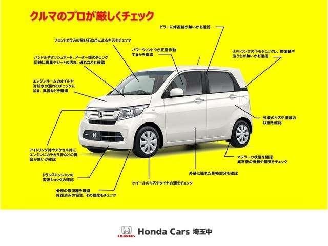 ジェイド ハイブリッドＲＳ・ホンダセンシング　純正ナビ　フルセグＴＶ　Ｂｌｕｅｔｏｏｔｈ　前ドライブレコーダー　ＥＴＣ　パドルシフト　車線逸脱警告　ＢＴオーディオ　パワーウィンドウ　オートライト　ＤＶＤ再生　フルオートエアコン　リアカメラ　ＡＢＳ（40枚目）