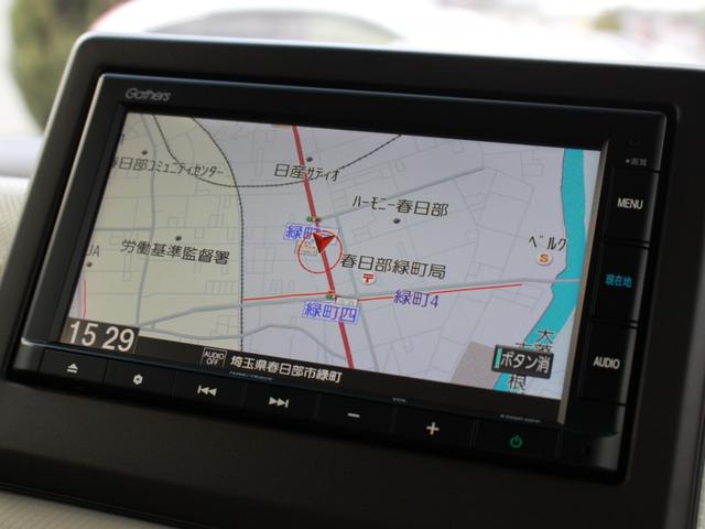Ｎ－ＢＯＸ Ｌ　レンタアップ　純正メモリーナビ　バックカメラ　Ｂｌｕｅｔｏｏｔｈ　ＥＴＣ　両側パワースライドドア　シートヒーター　コーナーセンサー　電子パーキング　ＬＥＤヘッドライト　横滑り防止装置　スマートキー（4枚目）