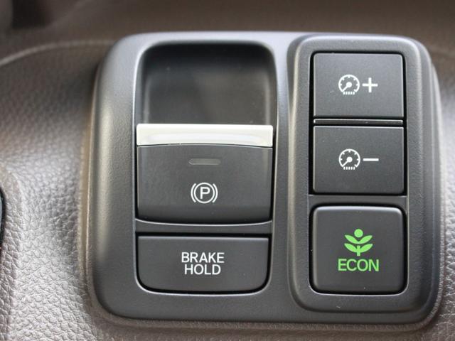Ｎ－ＢＯＸ Ｌ　レンタアップ　純正メモリーナビ　バックカメラ　Ｂｌｕｅｔｏｏｔｈ　ＥＴＣ　両側パワースライドドア　シートヒーター　コーナーセンサー　電子パーキング　ＬＥＤヘッドライト　横滑り防止装置　スマートキー（15枚目）