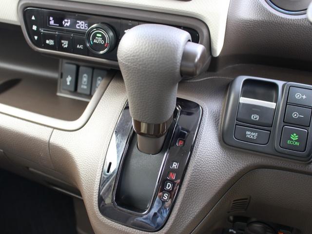 Ｎ－ＢＯＸ Ｌ　レンタアップ　純正メモリーナビ　バックカメラ　Ｂｌｕｅｔｏｏｔｈ　ＥＴＣ　両側パワースライドドア　シートヒーター　コーナーセンサー　電子パーキング　ＬＥＤヘッドライト　横滑り防止装置　スマートキー（17枚目）