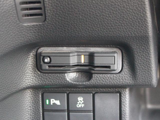 Ｎ－ＢＯＸカスタム Ｌ　純正ナビ　フルセグＴＶ　Ｂｌｕｅｔｈｏｏｔｈ　バックカメラ　左パワースライドドア　ＥＴＣ　ホンダセンシング　コーナーセンサー　電子パーキング　ＬＥＤライト　電動格納ミラ－　レーダークルコン　リヤカメラ（6枚目）