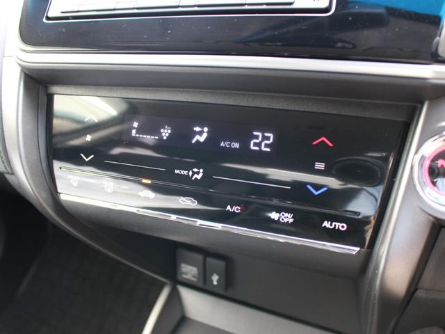 グレイス ハイブリッドＬＸ・ホンダセンシング　純正ナビ　バックカメラ　ビルトインＥＴＣ　ＬＥＤヘッドライト　Ｂｌｕｅｔｏｏｔｈ接続　スマートキー２個　アダプティブクルーズコントロール　車線逸脱防止　オートリトラミラー　シートリフター　リアカメラ（12枚目）