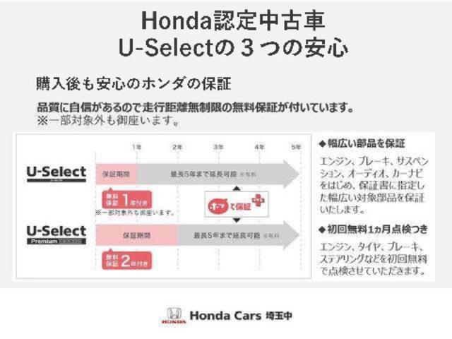 ＣＲ－Ｚ α　社外ナビ　フルセグＴＶ　ＥＴＣ　ドライブレコーダー　クルーズコントロール　パドルシフト　横滑り防止装置　社外レーダー　スマートキー２個　ＨＩＤヘッドライト　フォグランプ　純正１６インチＡＷ　ＢＴ接続（32枚目）