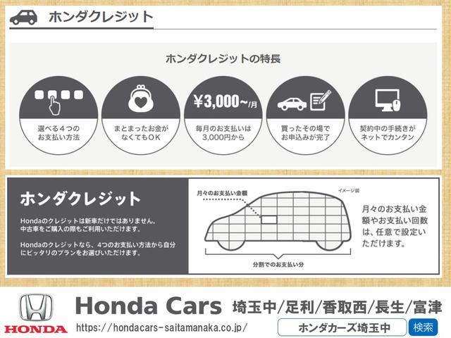 ＣＲ－Ｚ α　社外ナビ　フルセグＴＶ　ＥＴＣ　ドライブレコーダー　クルーズコントロール　パドルシフト　横滑り防止装置　社外レーダー　スマートキー２個　ＨＩＤヘッドライト　フォグランプ　純正１６インチＡＷ　ＢＴ接続（45枚目）