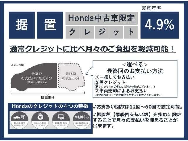 フィットハイブリッド ハイブリッド・モデューロスタイルホンダセンシング　雹被害有　ワンオーナー　純正８型ナビ　フルセグＴＶ　Ｂｌｕｅｔｏｏｔｈ　ＨＤＭＩ　ＵＳＢ　バックカメラ　ビルトインＥＴＣ　ハーフレザーシート　前後ドライブレコーダー　レーダー探知機　ＬＥＤヘッドライト（2枚目）