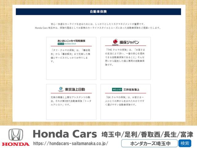 フィットハイブリッド ハイブリッド・モデューロスタイルホンダセンシング　雹被害有　ワンオーナー　純正８型ナビ　フルセグＴＶ　Ｂｌｕｅｔｏｏｔｈ　ＨＤＭＩ　ＵＳＢ　バックカメラ　ビルトインＥＴＣ　ハーフレザーシート　前後ドライブレコーダー　レーダー探知機　ＬＥＤヘッドライト（46枚目）
