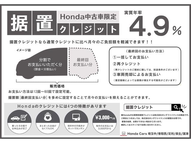 フリードハイブリッド ハイブリッド・Ｇ　レンタアップ　純ナビ　フルセグＴＶ　Ｂｌｕｅｔｏｏｔｈ　音楽録音　ＳＤ　ＵＳＢ　ＣＤ　ＤＶＤ　バックカメラ　ＥＴＣ　両側パワスラ　センシング　ＶＳＡ　ＬＥＤヘッドライト　シートヒーター　スマキー２個（2枚目）