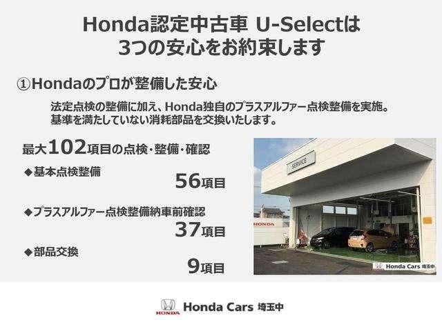 フリードハイブリッド ハイブリッド・Ｇ　レンタアップ　純ナビ　フルセグＴＶ　Ｂｌｕｅｔｏｏｔｈ　音楽録音　ＳＤ　ＵＳＢ　ＣＤ　ＤＶＤ　バックカメラ　ＥＴＣ　両側パワスラ　センシング　ＶＳＡ　ＬＥＤヘッドライト　シートヒーター　スマキー２個（36枚目）