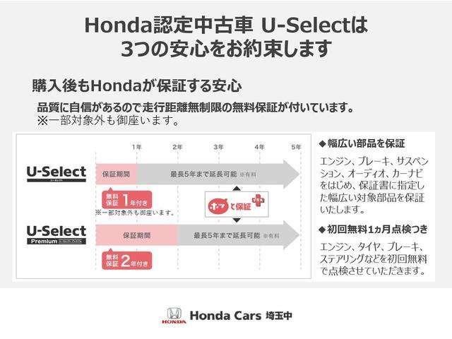フリードハイブリッド ハイブリッド・Ｇ　レンタアップ　純ナビ　フルセグＴＶ　Ｂｌｕｅｔｏｏｔｈ　音楽録音　ＳＤ　ＵＳＢ　ＣＤ　ＤＶＤ　バックカメラ　ＥＴＣ　両側パワスラ　センシング　ＶＳＡ　ＬＥＤヘッドライト　シートヒーター　スマキー２個（39枚目）