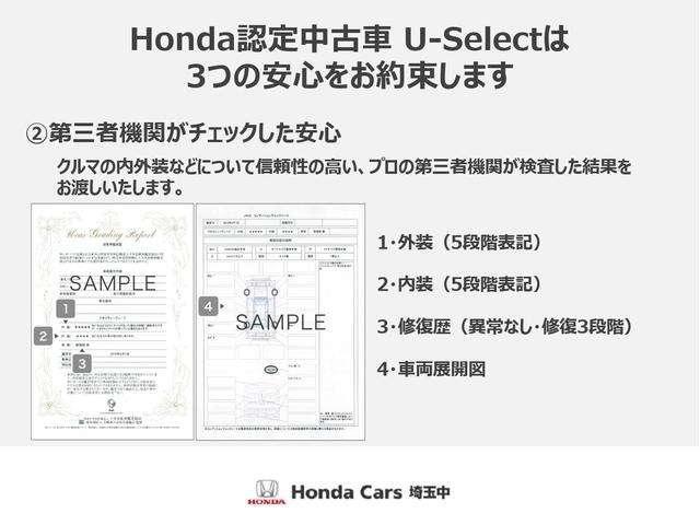 フリードハイブリッド ハイブリッド・Ｇ　レンタアップ　純ナビ　フルセグＴＶ　Ｂｌｕｅｔｏｏｔｈ　音楽録音　ＳＤ　ＵＳＢ　ＣＤ　ＤＶＤ　バックカメラ　ＥＴＣ　両側パワスラ　センシング　ＶＳＡ　ＬＥＤヘッドライト　シートヒーター　スマキー２個（40枚目）