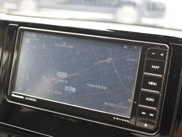 ＲＡＶ４ Ｘ　パナソニック製ナビ　バックカメラ　Ｂｌｕｅｔｈｏｏｔｈ　ＴＶ　ＥＴＣ　セーフティセンス　障害物センサー　ＬＥＤオートライト　オートリトラミラー　ステアリングリモコン　衝突軽減ブレーキ　スマートキー（3枚目）