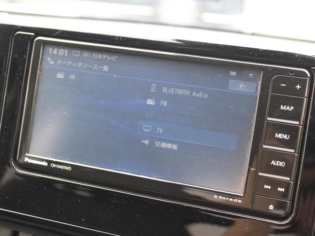 ＲＡＶ４ Ｘ　パナソニック製ナビ　バックカメラ　Ｂｌｕｅｔｈｏｏｔｈ　ＴＶ　ＥＴＣ　セーフティセンス　障害物センサー　ＬＥＤオートライト　オートリトラミラー　ステアリングリモコン　衝突軽減ブレーキ　スマートキー（5枚目）