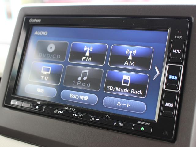 Ｎ－ＢＯＸ Ｌ　純正ナビ　フルセグＴＶ　バックカメラ　Ｂｌｕｅｔｈｏｏｔｈ　ミュージックラック　ＥＴＣ　両側スライドドア　ホンダセンシング　コーナーセンサー　電子パーキング　ブレーキホールド　シートヒーター　クリソナ（6枚目）