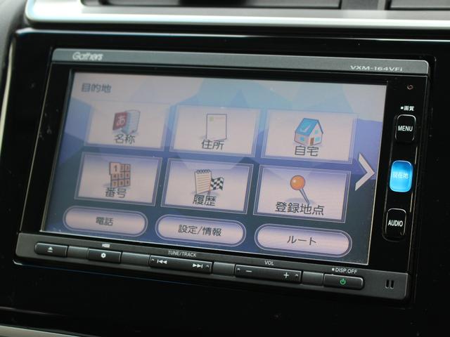 フィットハイブリッド Ｆパッケージ　ワンオーナー　純ナビ　フルセグＴＶ　Ｂｌｕｅｔｏｏｔｈ　バックカメラ　オートリトラミラー　横滑り防止　スマートキー　ビルトインＥＴＣ　ステアリングリモコン　地デジＴＶ　ＡＵＸ接続　ｂｌｕｅｔｏｏｔｈ（8枚目）