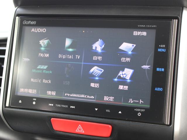 Ｎ－ＢＯＸ ＧＳＳパッケージ　安心パッケージ　シティブレーキアクティブシステム　純正ナビ　フルセグＴＶ　バックカメラ　純正ドライブレコーダー　両側電動スライドドア　ヘッドライトレベライザー　純正１４インチＡＷ　ドアバイザー（4枚目）