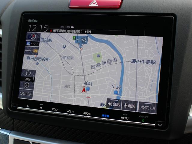 ジェイド ハイブリッドRS・ホンダセンシング ワンオーナー 純正8型ナビ フルセグTV フロント、バックカメラ ビルトインETC 純正フリップダウンモニター コンビシート コーナーセンサー LEDヘッドライト フォグランプ 純正18インチAW(4枚目)