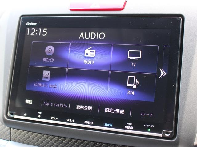 ジェイド ハイブリッドRS・ホンダセンシング ワンオーナー 純正8型ナビ フルセグTV フロント、バックカメラ ビルトインETC 純正フリップダウンモニター コンビシート コーナーセンサー LEDヘッドライト フォグランプ 純正18インチAW(5枚目)