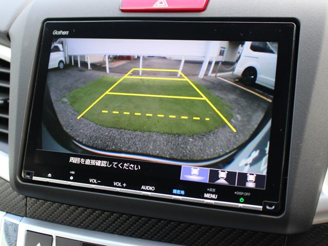 ジェイド ハイブリッドRS・ホンダセンシング ワンオーナー 純正8型ナビ フルセグTV フロント、バックカメラ ビルトインETC 純正フリップダウンモニター コンビシート コーナーセンサー LEDヘッドライト フォグランプ 純正18インチAW(6枚目)