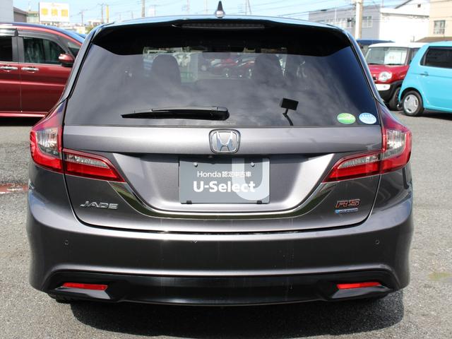 ジェイド ハイブリッドRS・ホンダセンシング ワンオーナー 純正8型ナビ フルセグTV フロント、バックカメラ ビルトインETC 純正フリップダウンモニター コンビシート コーナーセンサー LEDヘッドライト フォグランプ 純正18インチAW(28枚目)