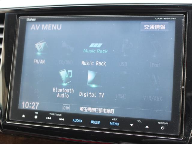 オデッセイ G・エアロパッケージ 純正ナビ 純正後席モニター フルセグTV Bluetooth 両側パワースライド クルーズコントロール LEDヘッドライト ステリモ ビルトインETC 純正リモコンエンジンスターター 音楽録音 DVD(7枚目)