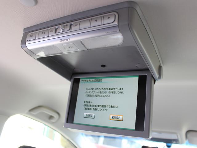 オデッセイ G・エアロパッケージ 純正ナビ 純正後席モニター フルセグTV Bluetooth 両側パワースライド クルーズコントロール LEDヘッドライト ステリモ ビルトインETC 純正リモコンエンジンスターター 音楽録音 DVD(9枚目)