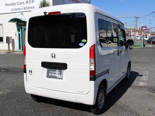 ホンダ中古車限定「据置クレジット」４．９％の低金利で月々の支払い楽々。詳しくはスタッフまで。