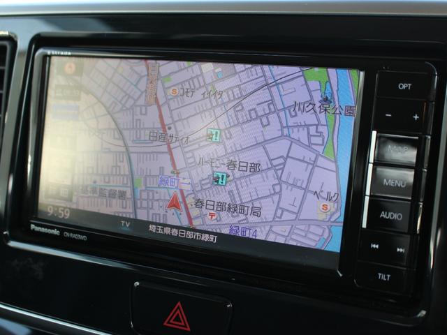 デイズルークス ハイウェイスターXGパッケージ ストラーダナビ 全周囲カメラ フルセグTV Bluetooth 衝突軽減 両側パワスラ LEDヘッドライト スマキー2個 音楽録音 DVD再生 ETC装備 寒冷地仕様 AUX接続 ナビTV 電格ミラー(5枚目)