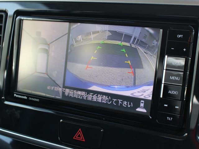 デイズルークス ハイウェイスターXGパッケージ ストラーダナビ 全周囲カメラ フルセグTV Bluetooth 衝突軽減 両側パワスラ LEDヘッドライト スマキー2個 音楽録音 DVD再生 ETC装備 寒冷地仕様 AUX接続 ナビTV 電格ミラー(7枚目)