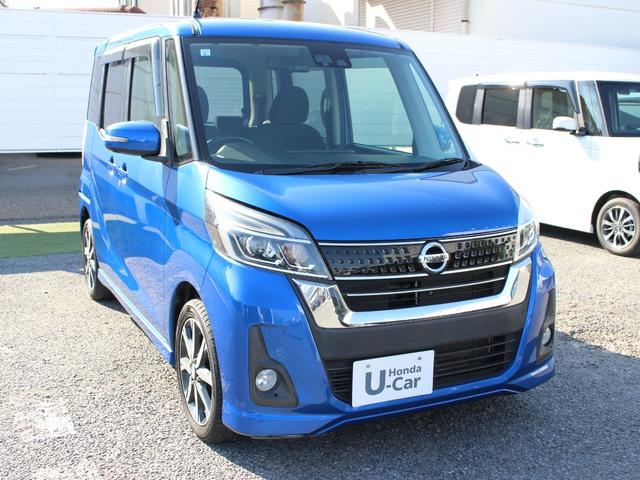 デイズルークス ハイウェイスターXGパッケージ ストラーダナビ 全周囲カメラ フルセグTV Bluetooth 衝突軽減 両側パワスラ LEDヘッドライト スマキー2個 音楽録音 DVD再生 ETC装備 寒冷地仕様 AUX接続 ナビTV 電格ミラー(16枚目)