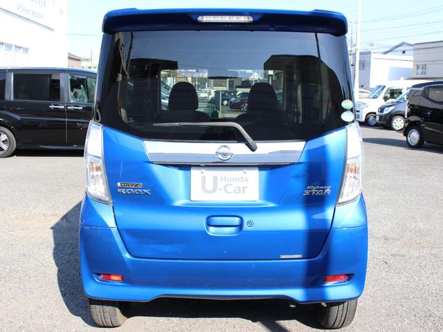 デイズルークス ハイウェイスターXGパッケージ ストラーダナビ 全周囲カメラ フルセグTV Bluetooth 衝突軽減 両側パワスラ LEDヘッドライト スマキー2個 音楽録音 DVD再生 ETC装備 寒冷地仕様 AUX接続 ナビTV 電格ミラー(19枚目)