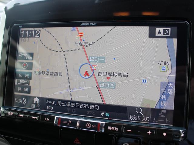 セレナ ハイウェイスター アルパイン9型ナビ&後席モニター フルセグ プロパイロット 電子ルームミラー 両側パワスラ アラウンドビューモニター 衝突軽減 パーキングアシスト ビルトインETC LEDヘッド スマキー2個 BTA(7枚目)