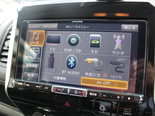 セレナ ハイウェイスター アルパイン9型ナビ&後席モニター フルセグ プロパイロット 電子ルームミラー 両側パワスラ アラウンドビューモニター 衝突軽減 パーキングアシスト ビルトインETC LEDヘッド スマキー2個 BTA(8枚目)