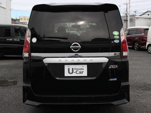 セレナ ハイウェイスター アルパイン9型ナビ&後席モニター フルセグ プロパイロット 電子ルームミラー 両側パワスラ アラウンドビューモニター 衝突軽減 パーキングアシスト ビルトインETC LEDヘッド スマキー2個 BTA(28枚目)
