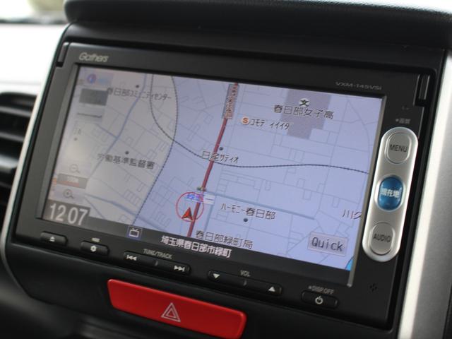 N-BOX G・Lパッケージ 純正ナビ ワンセグTV 左パワースライドドア ETC Bluetooth バックカメラ 横滑り防止 スマートキー2個 ステアリングリモコン 純正アルミ 2列目跳ね上げシート プッシュエンジンスターター(5枚目)