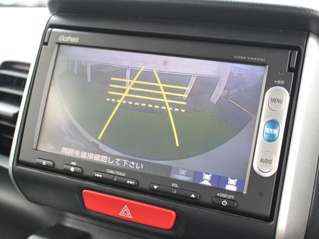 N-BOX G・Lパッケージ 純正ナビ ワンセグTV 左パワースライドドア ETC Bluetooth バックカメラ 横滑り防止 スマートキー2個 ステアリングリモコン 純正アルミ 2列目跳ね上げシート プッシュエンジンスターター(7枚目)