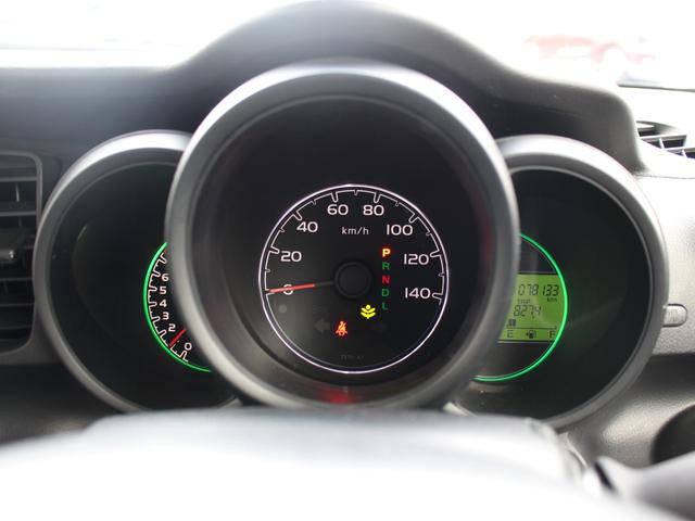 N-BOX G・Lパッケージ 純正ナビ ワンセグTV 左パワースライドドア ETC Bluetooth バックカメラ 横滑り防止 スマートキー2個 ステアリングリモコン 純正アルミ 2列目跳ね上げシート プッシュエンジンスターター(8枚目)