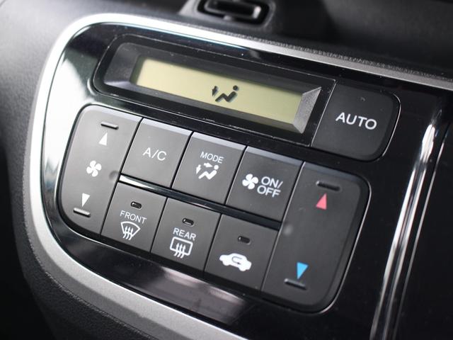 N-BOX G・Lパッケージ 純正ナビ ワンセグTV 左パワースライドドア ETC Bluetooth バックカメラ 横滑り防止 スマートキー2個 ステアリングリモコン 純正アルミ 2列目跳ね上げシート プッシュエンジンスターター(10枚目)