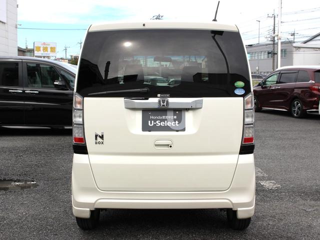 N-BOX G・Lパッケージ 純正ナビ ワンセグTV 左パワースライドドア ETC Bluetooth バックカメラ 横滑り防止 スマートキー2個 ステアリングリモコン 純正アルミ 2列目跳ね上げシート プッシュエンジンスターター(19枚目)