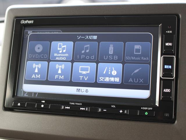 Ｎ－ＢＯＸ Ｌ　センシング　純ナビ　フルセグＴＶ　Ｂｌｕｅｔｏｏｔｈ　両パワスラ　シートヒーター　スマキー２個　ＬＥＤヘッド　ＣＤ録音　ＤＶＤ再生　衝突軽減　Ｐセンサー　アダプティブクルーズ　シートバックテーブル（7枚目）