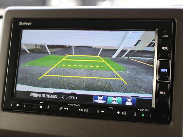 Ｎ－ＢＯＸ Ｌ　センシング　純ナビ　フルセグＴＶ　Ｂｌｕｅｔｏｏｔｈ　両パワスラ　シートヒーター　スマキー２個　ＬＥＤヘッド　ＣＤ録音　ＤＶＤ再生　衝突軽減　Ｐセンサー　アダプティブクルーズ　シートバックテーブル（8枚目）