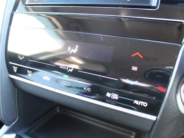 シャトル ハイブリッドX ワンオーナー 純正ナビ フルセグ Bluetooth 衝突軽減 クルコン バックカメラ パドルシフト ビルトインETC LEDヘッド サイドエアバッグ 横滑り防止 DVD再生 CD録音 スマートキー(11枚目)