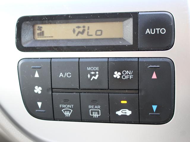 N-WGN G・Aパッケージ 純正ディスプレイオーディオ Bluethooth HDMI USB バックカメラ あんしんパッケージ スマートキー ワンオーナー 当社下取り車 カーテンエアバッグ セキュリティー AUTOエアコン(8枚目)