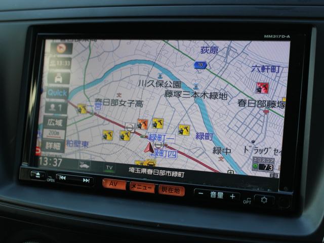 ラフェスタ ハイウェイスター　純正ナビＭＭ３１７Ｄ－Ａ　左パワースライドドア　ＥＴＣ　Ｂｌｕｅｔｏｏｔｈ　フルセグＴＶ　ＣＤ　ＤＶＤ　ドラレコ　バックカメラ　スマートキー２個　コーナーセンサー　ラジオ　純正アルミ　横滑り防止（5枚目）