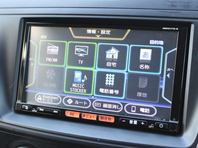 ラフェスタ ハイウェイスター　純正ナビＭＭ３１７Ｄ－Ａ　左パワースライドドア　ＥＴＣ　Ｂｌｕｅｔｏｏｔｈ　フルセグＴＶ　ＣＤ　ＤＶＤ　ドラレコ　バックカメラ　スマートキー２個　コーナーセンサー　ラジオ　純正アルミ　横滑り防止（6枚目）