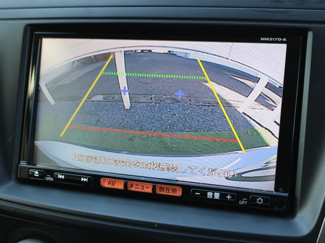 ラフェスタ ハイウェイスター　純正ナビＭＭ３１７Ｄ－Ａ　左パワースライドドア　ＥＴＣ　Ｂｌｕｅｔｏｏｔｈ　フルセグＴＶ　ＣＤ　ＤＶＤ　ドラレコ　バックカメラ　スマートキー２個　コーナーセンサー　ラジオ　純正アルミ　横滑り防止（7枚目）