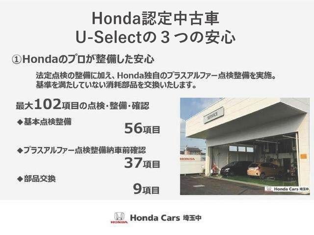 ラフェスタ ハイウェイスター　純正ナビＭＭ３１７Ｄ－Ａ　左パワースライドドア　ＥＴＣ　Ｂｌｕｅｔｏｏｔｈ　フルセグＴＶ　ＣＤ　ＤＶＤ　ドラレコ　バックカメラ　スマートキー２個　コーナーセンサー　ラジオ　純正アルミ　横滑り防止（33枚目）