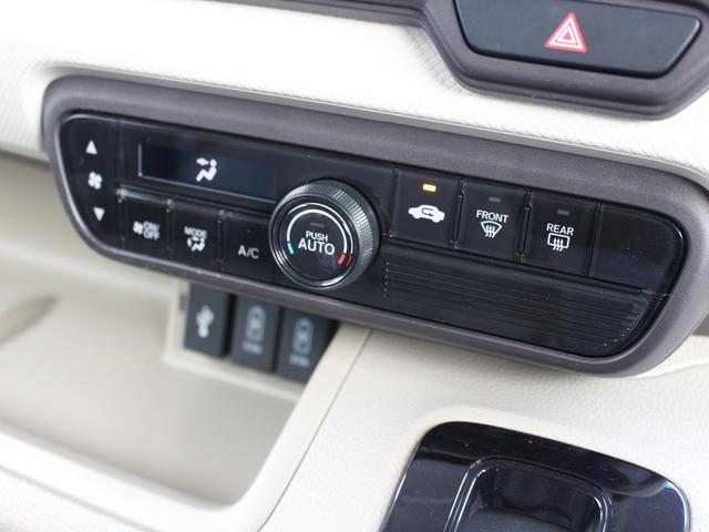 Ｎ－ＢＯＸ Ｇ・Ｌホンダセンシング　雹損害　スマートキー　ＥＴＣ　電動スライドドア　レーダブレーキ　Ａストップ　ＥＳＣ　キーフリーシステム　ＬＥＤライト　バックＭ　ＵＳＢ　クルコン　両席エアバック　エアコン　ドライブレコーダー　パワステ（24枚目）