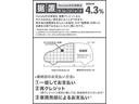 Ｈｏｎｄａ中古車限定のお得なクレジット！任意で最終回の据え置き金額を設定頂く事で、月々のお支払い額を抑える事が出来ます！詳しくは店頭スタッフまで！